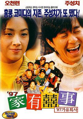 国产对白在线